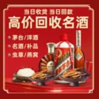 福州连江县诚信购物卡回收店