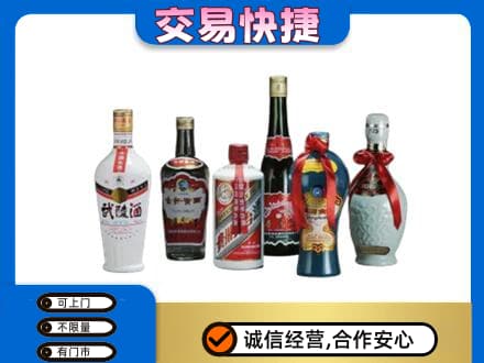 福州连江县回收武陵酒